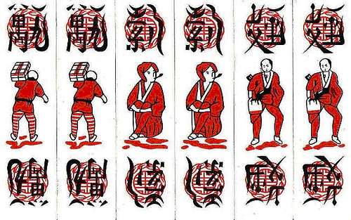 Bí kíp đánh game bài Chắn bách chiến bách thắng tại Go88